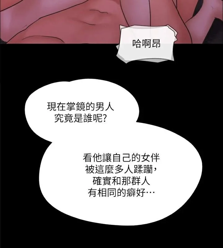 第118話