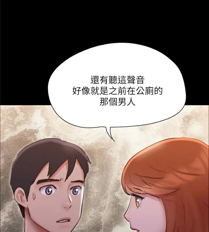 第118話