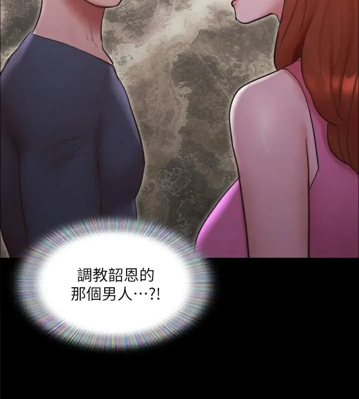 第118話