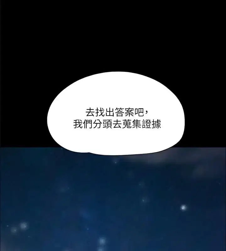 第118話