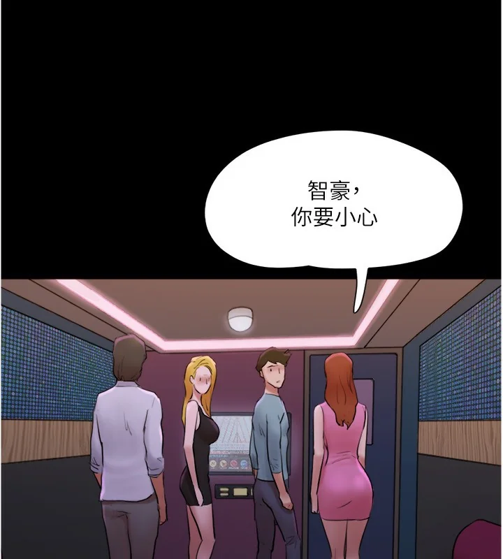 第119話