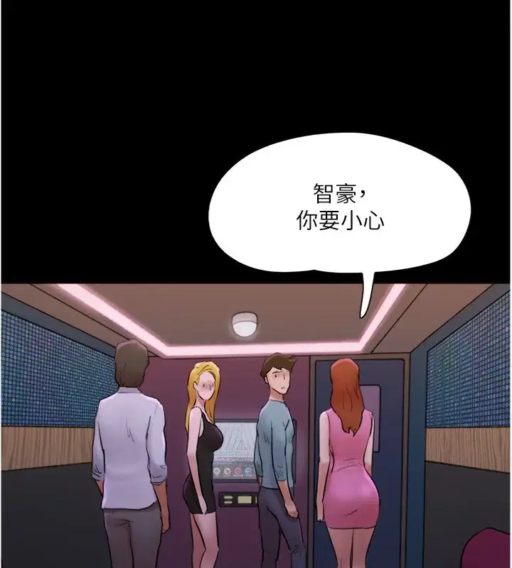 第119話