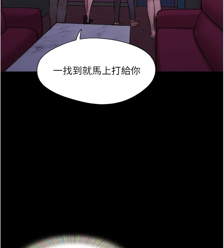 第119話