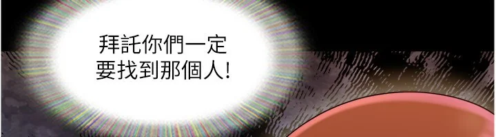 第119話