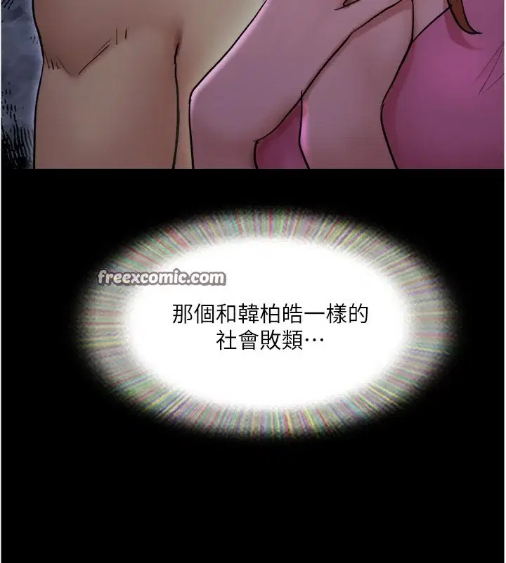 第119話