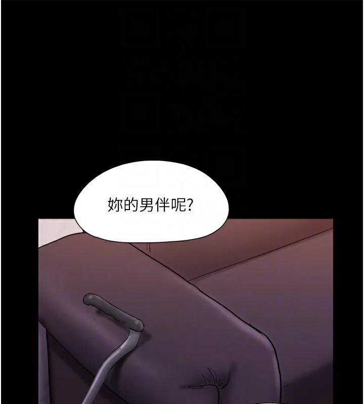 第119話
