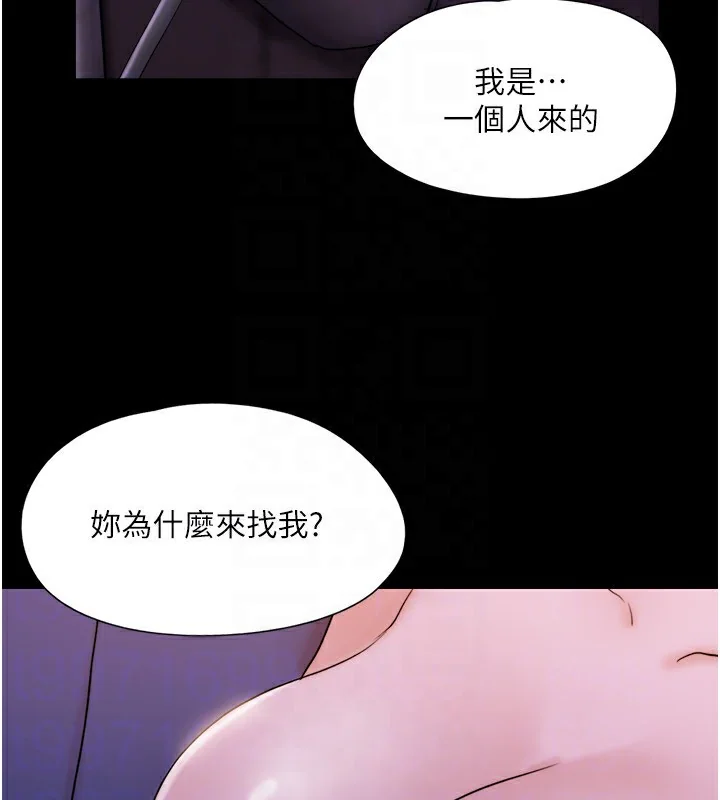 第119話