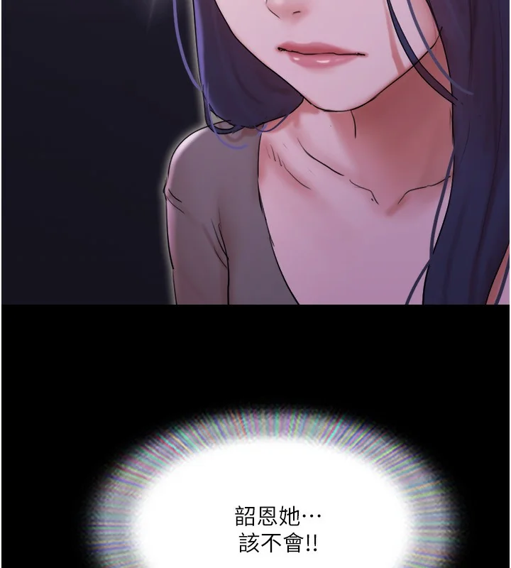 第119話