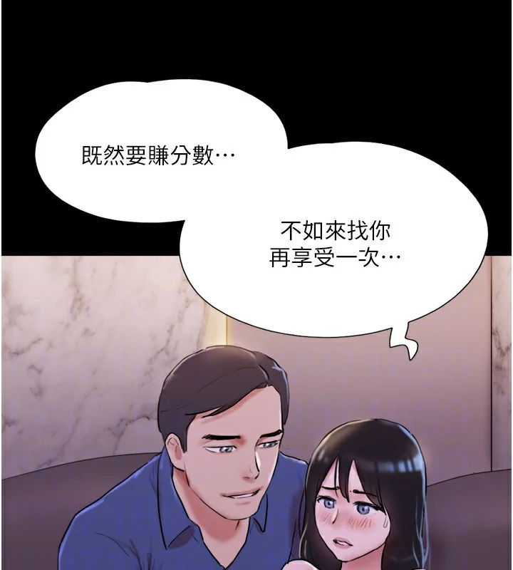 第119話