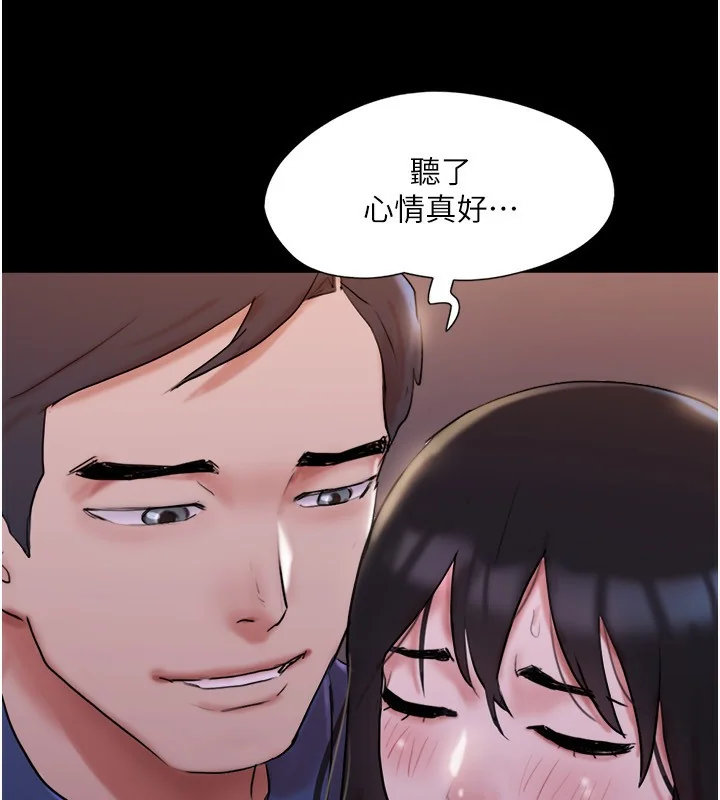 第119話