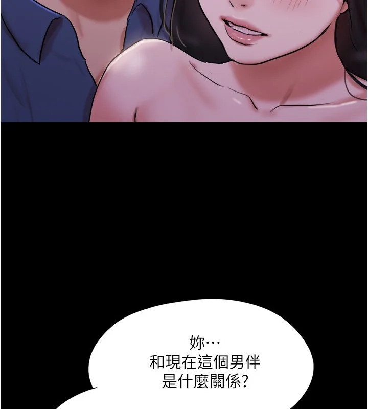 第119話