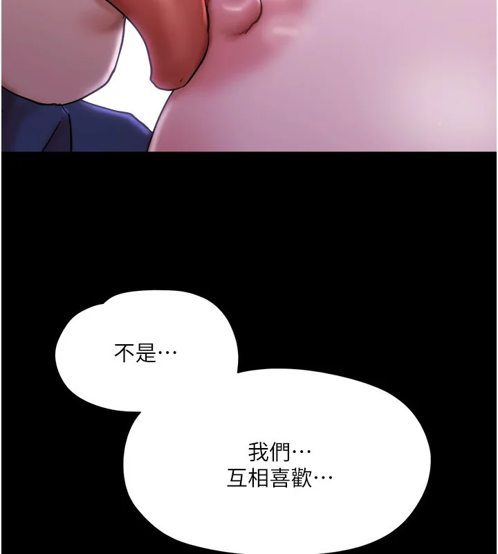 第119話