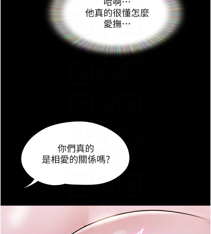 第119話