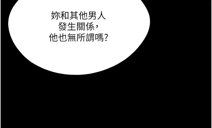 第119話