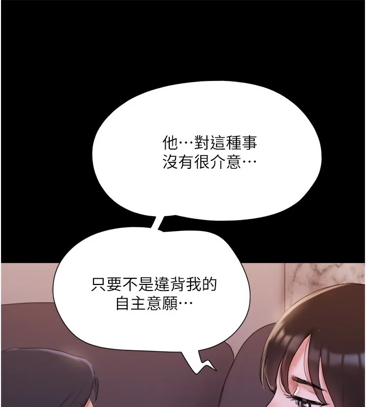 第119話