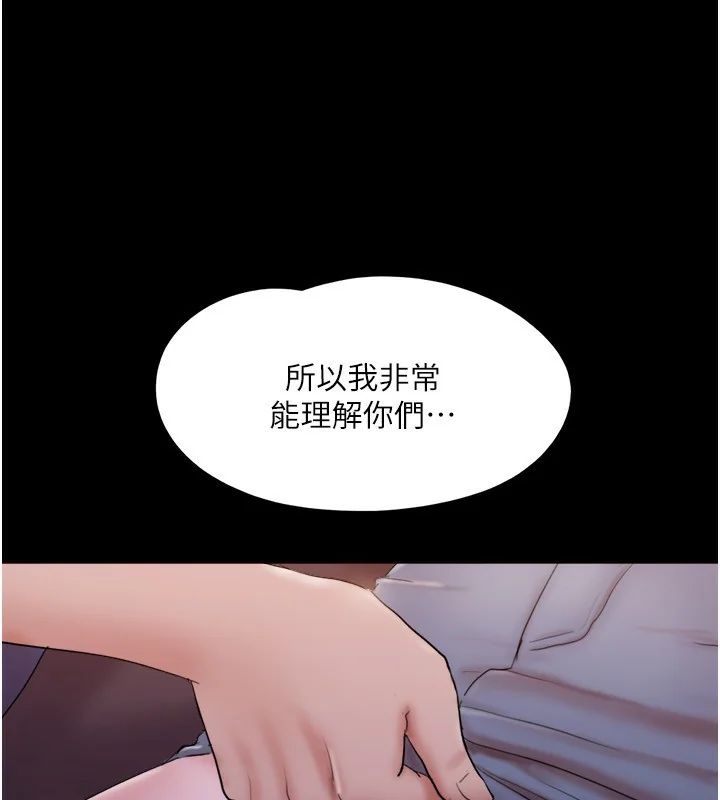 第119話