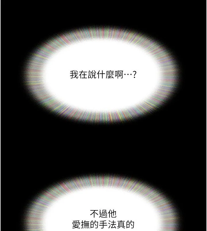 第119話