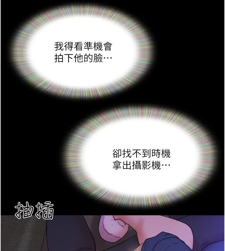第119話