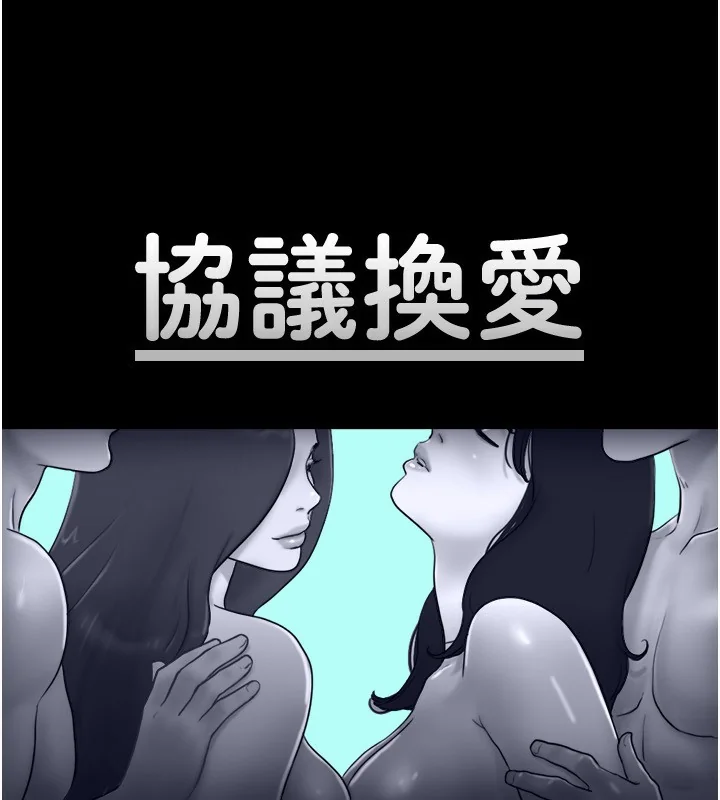 第119話