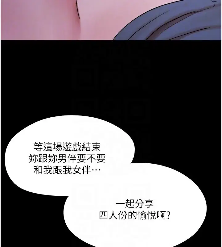 第119話