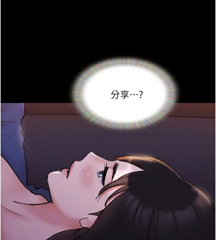 第119話