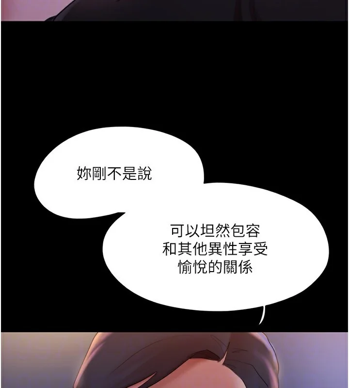 第119話