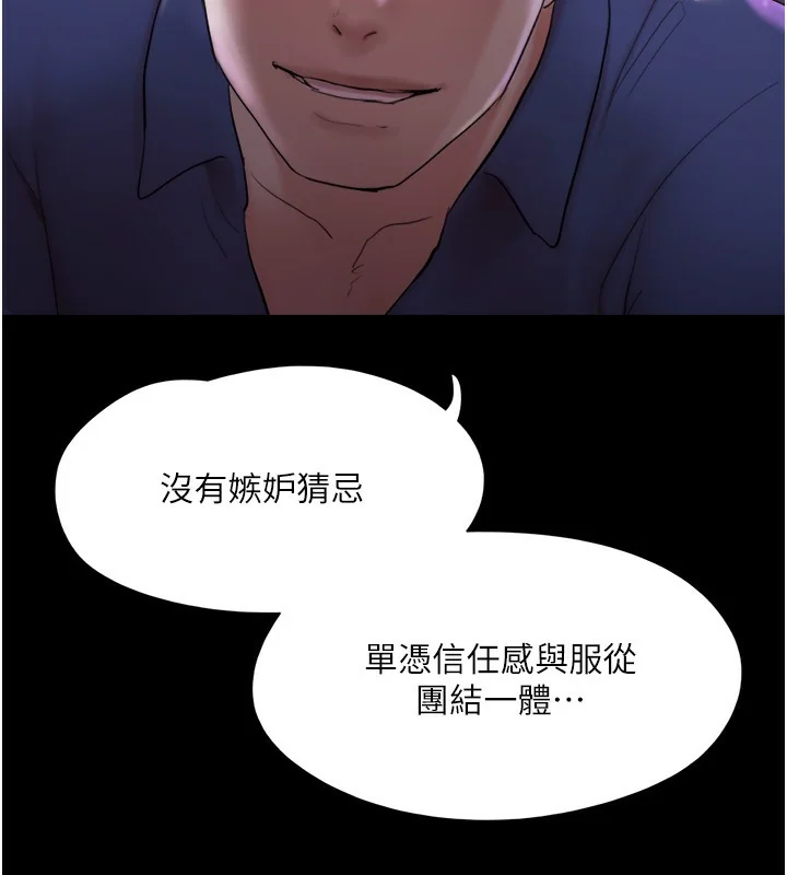 第119話