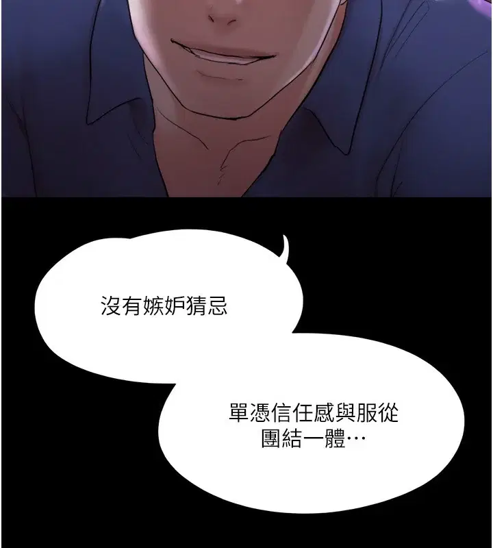 第119話