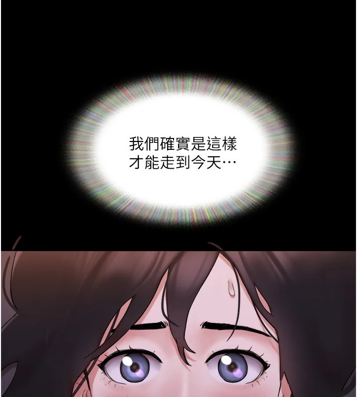 第119話