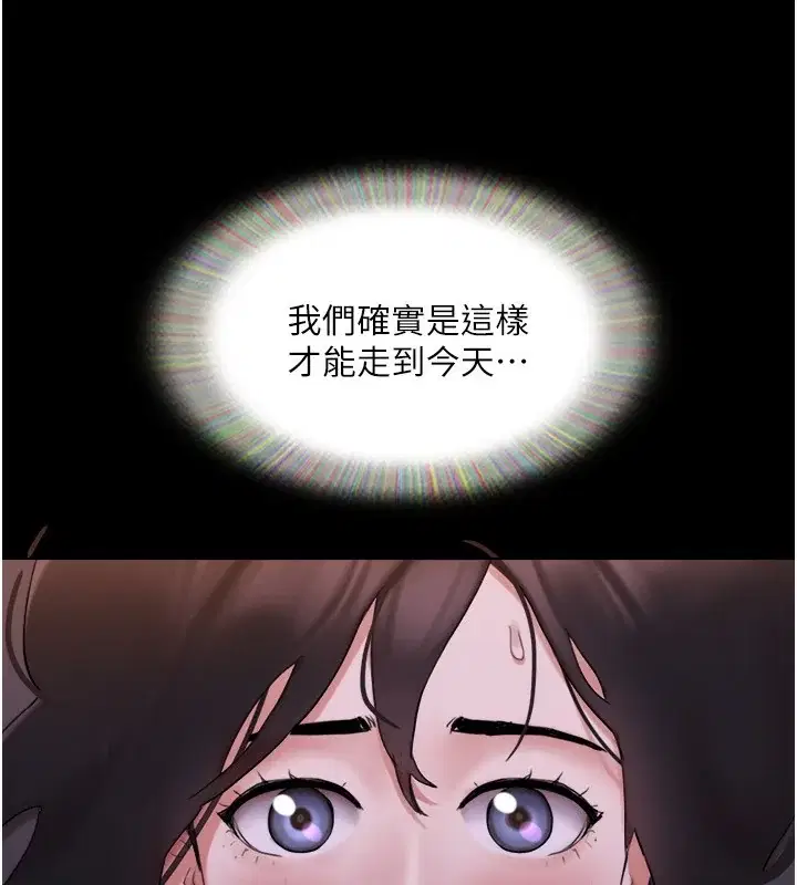 第119話