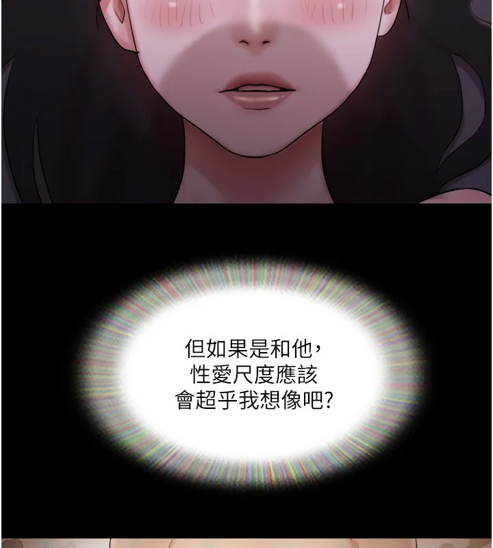 第119話