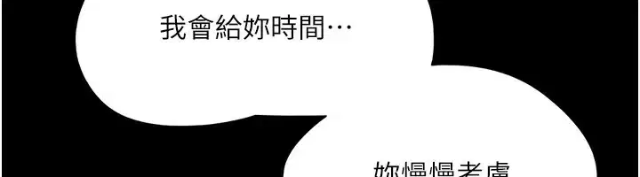 第119話