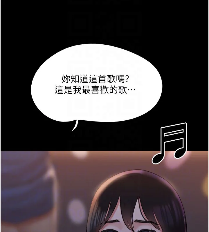 第119話
