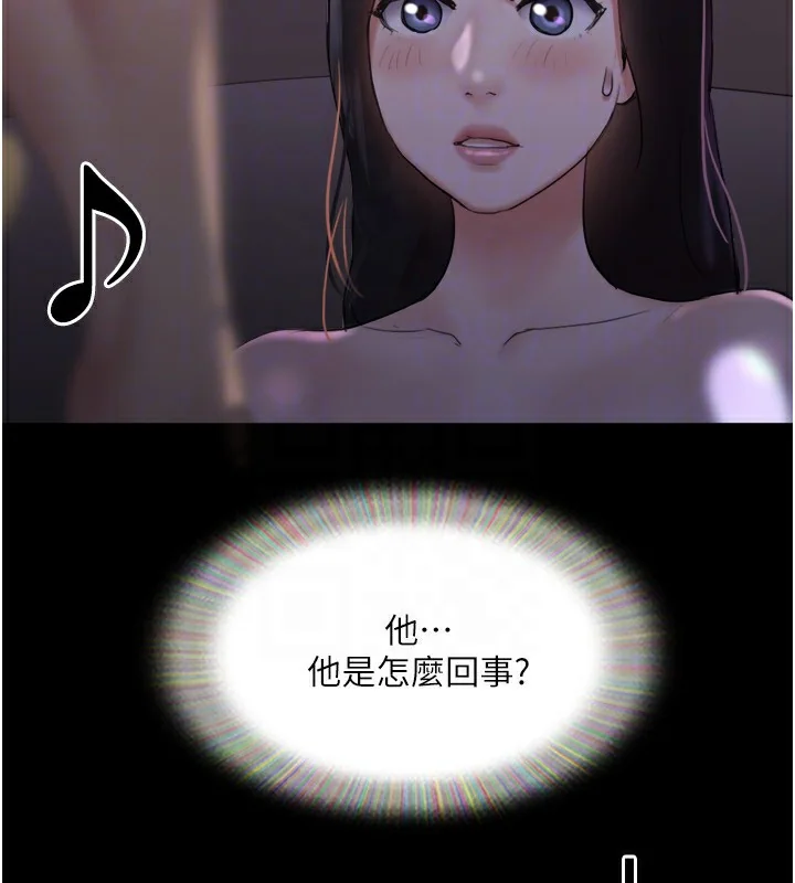 第119話