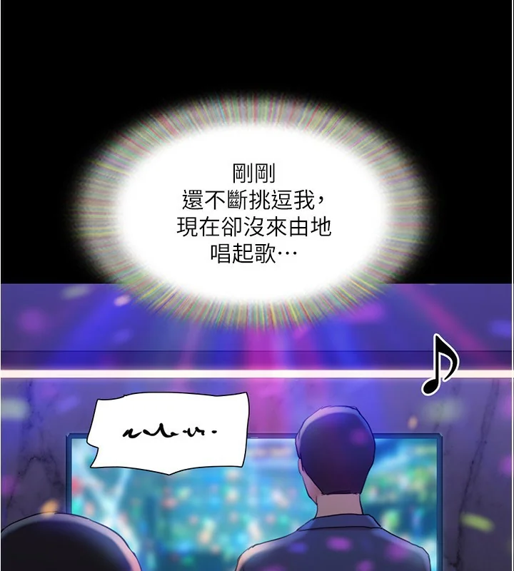第119話