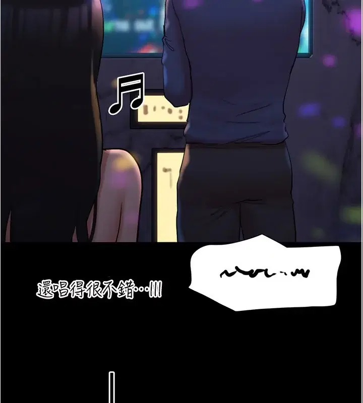 第119話