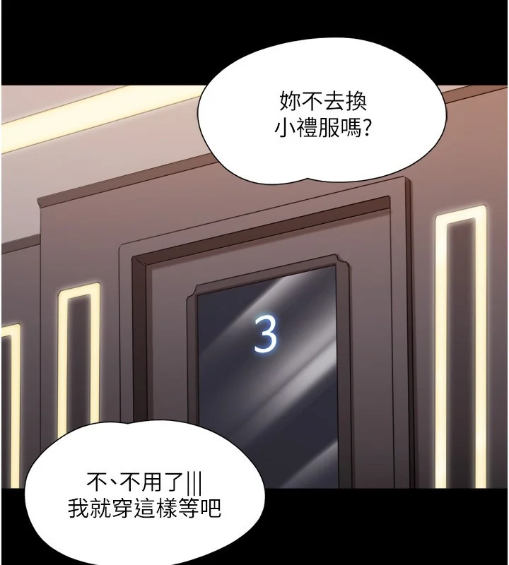 第119話