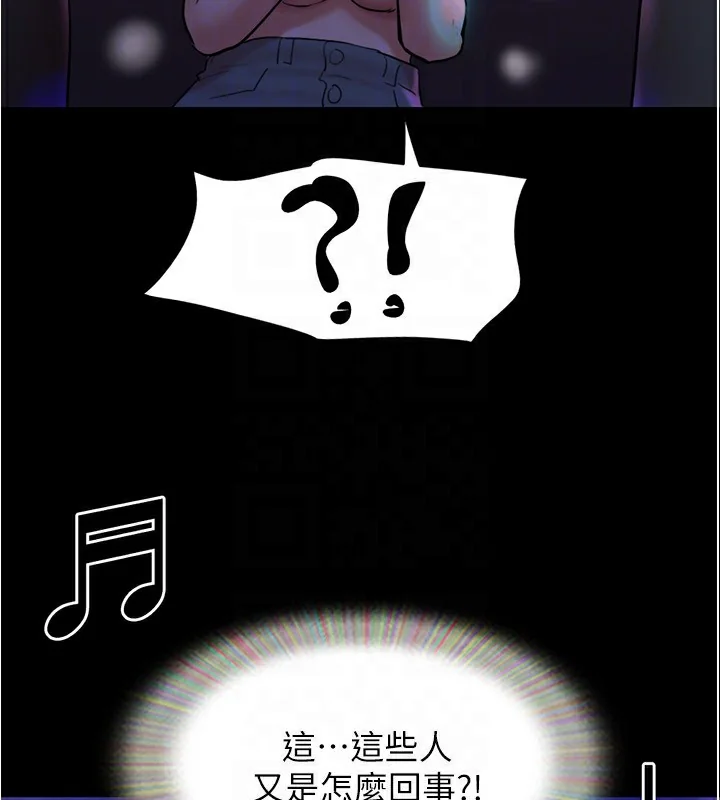 第119話