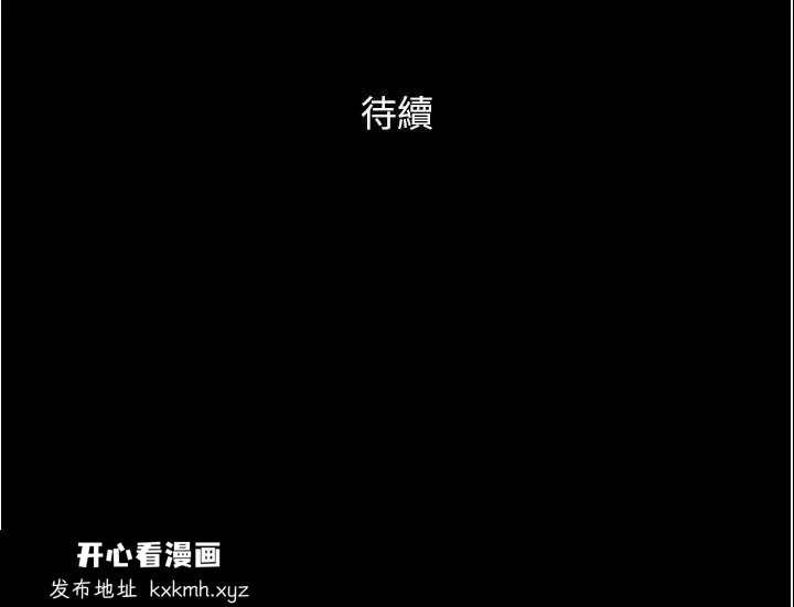 第119話