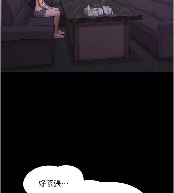 第119話