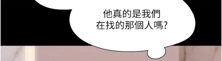 第119話