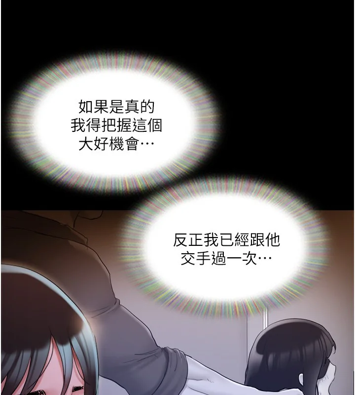 第119話