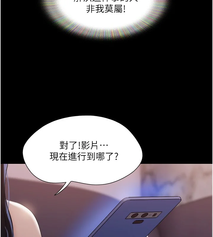 第119話