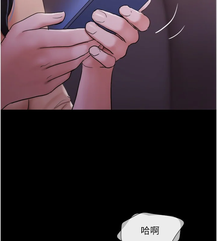 第119話