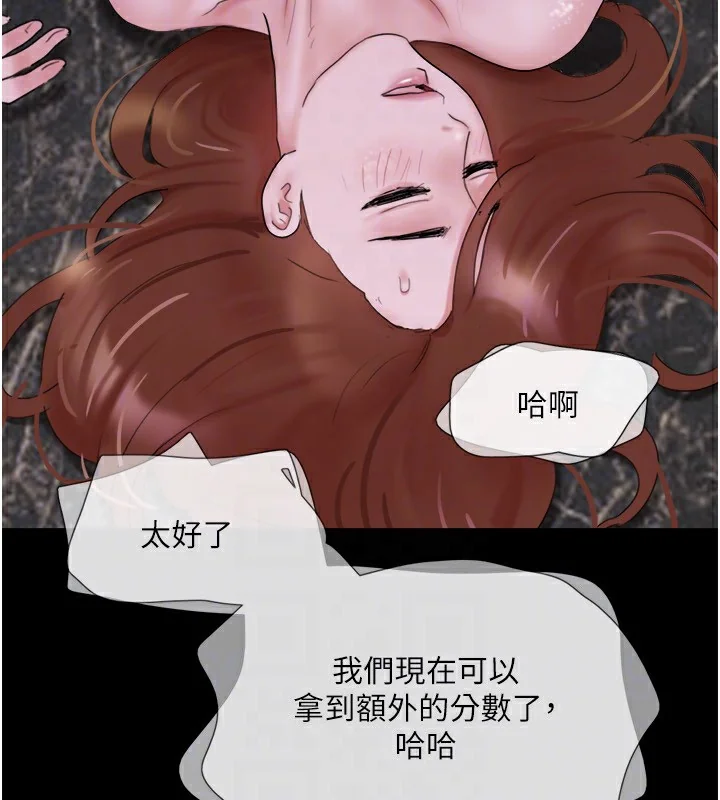 第119話