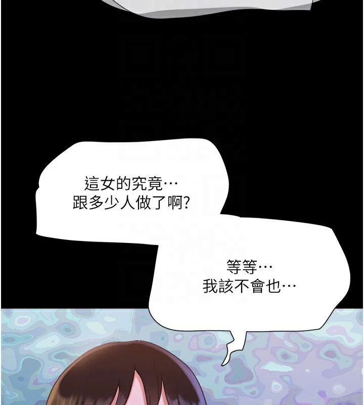 第119話