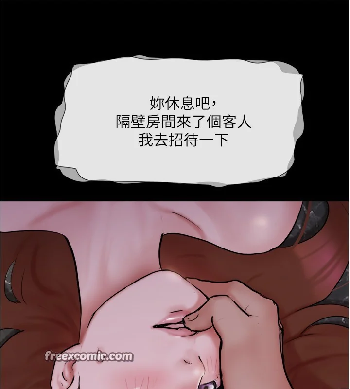 第119話