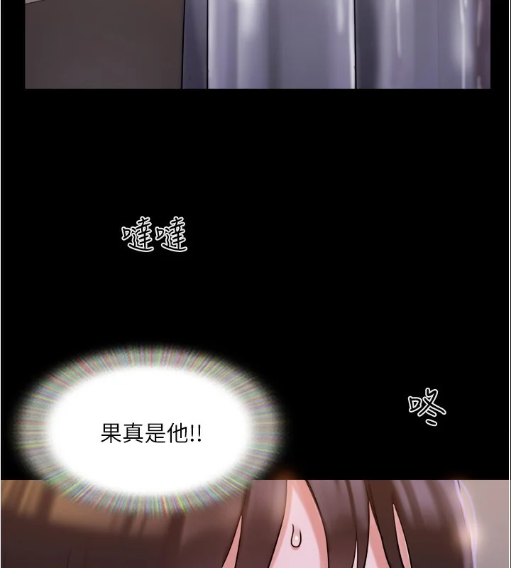 第119話