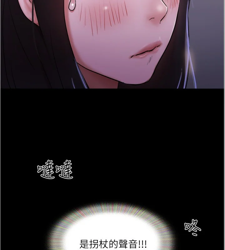 第119話