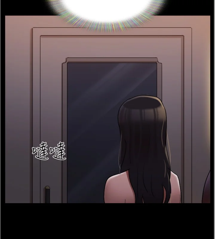 第119話